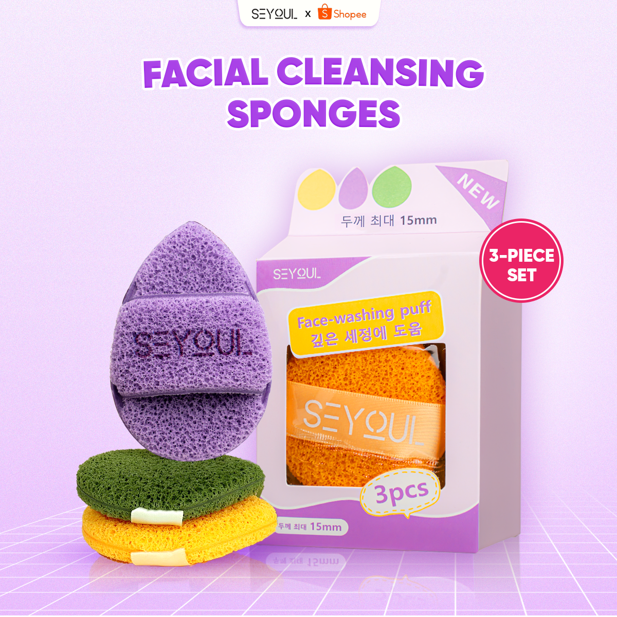 Facial Cleansing Sponge Set