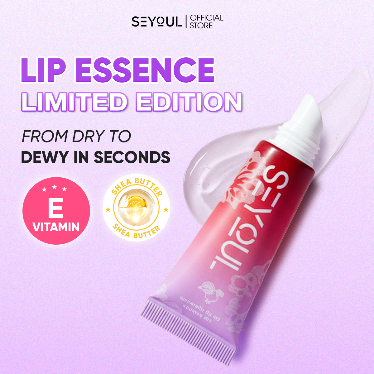 Lip Essence Limited Edition