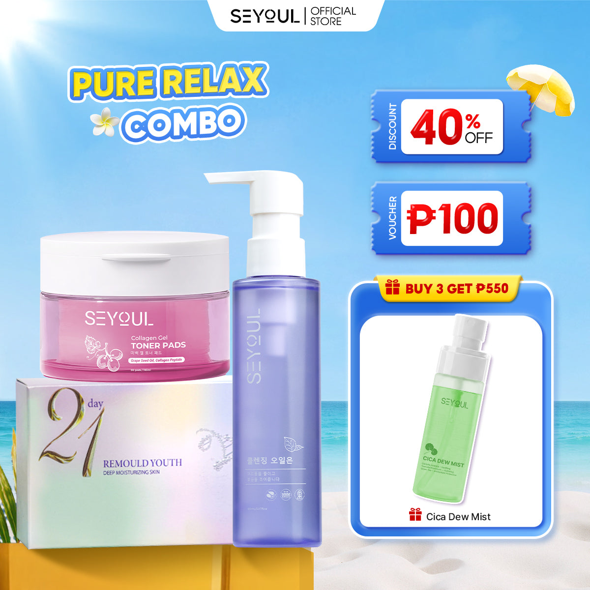 Pure Relax Combo