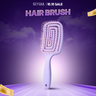 SEYOUL Hair Brush