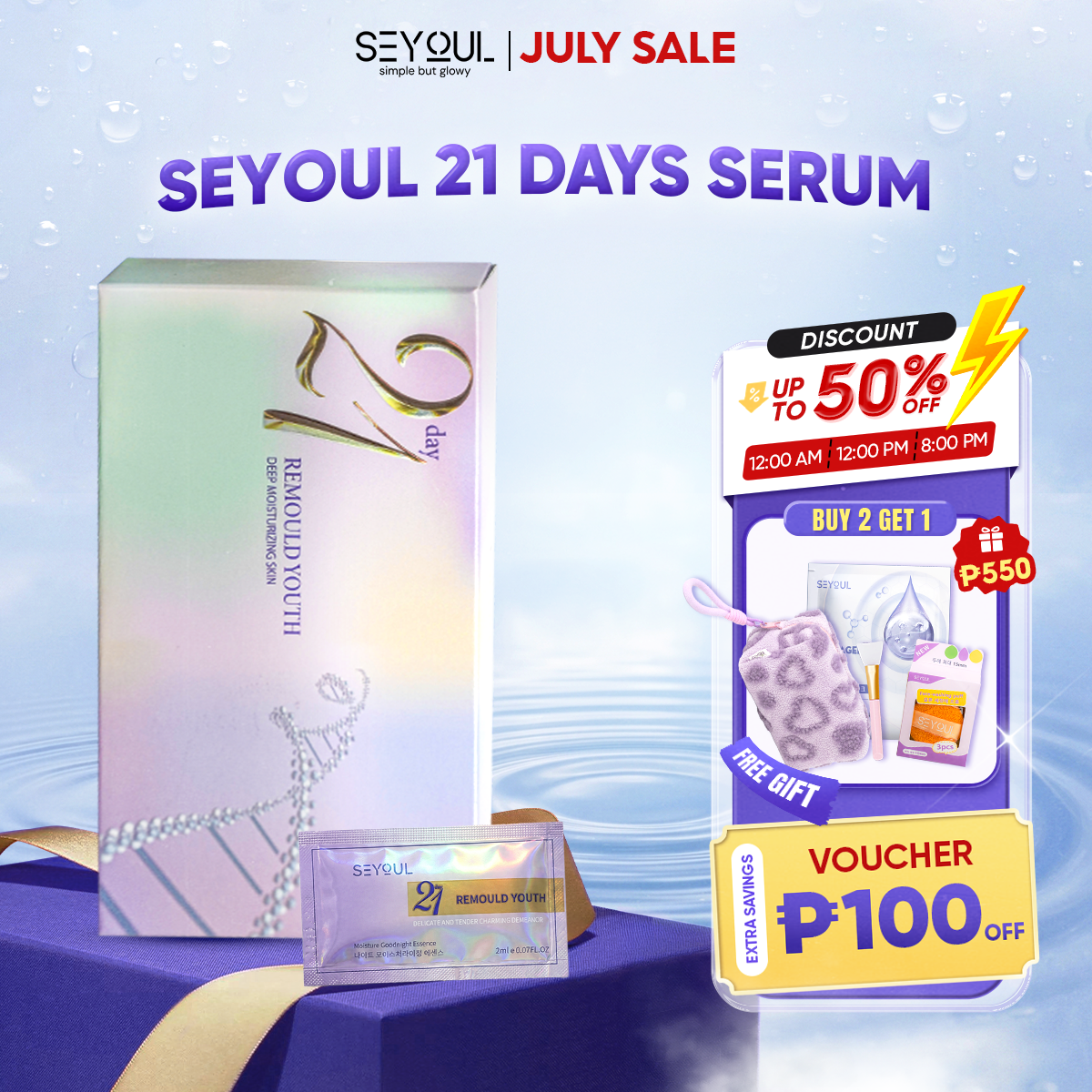 21 Days Skin Essence