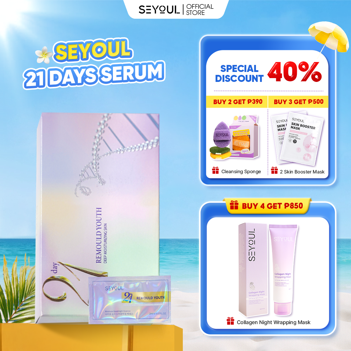21 Days Skin Essence