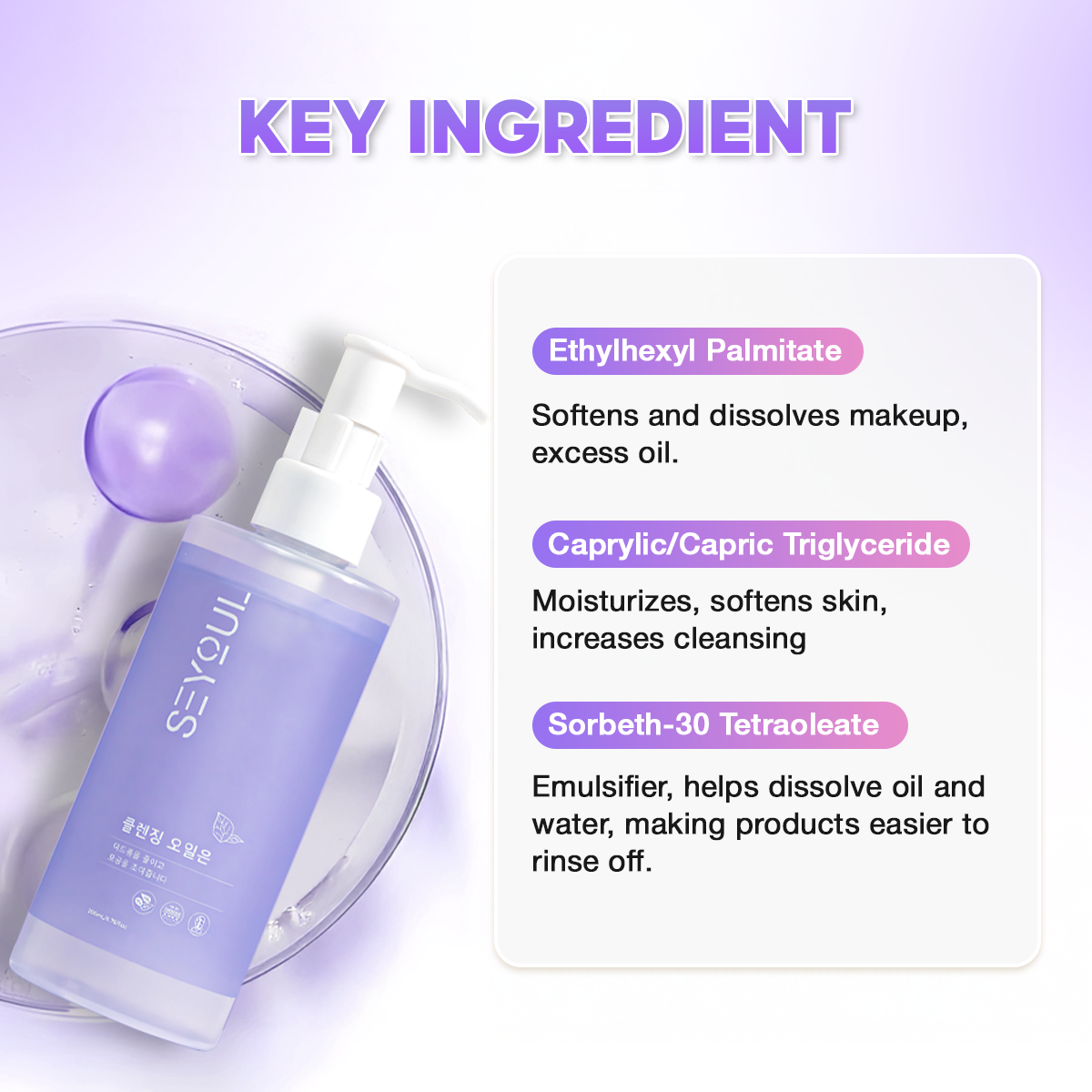 Cleansing Oil 150ml