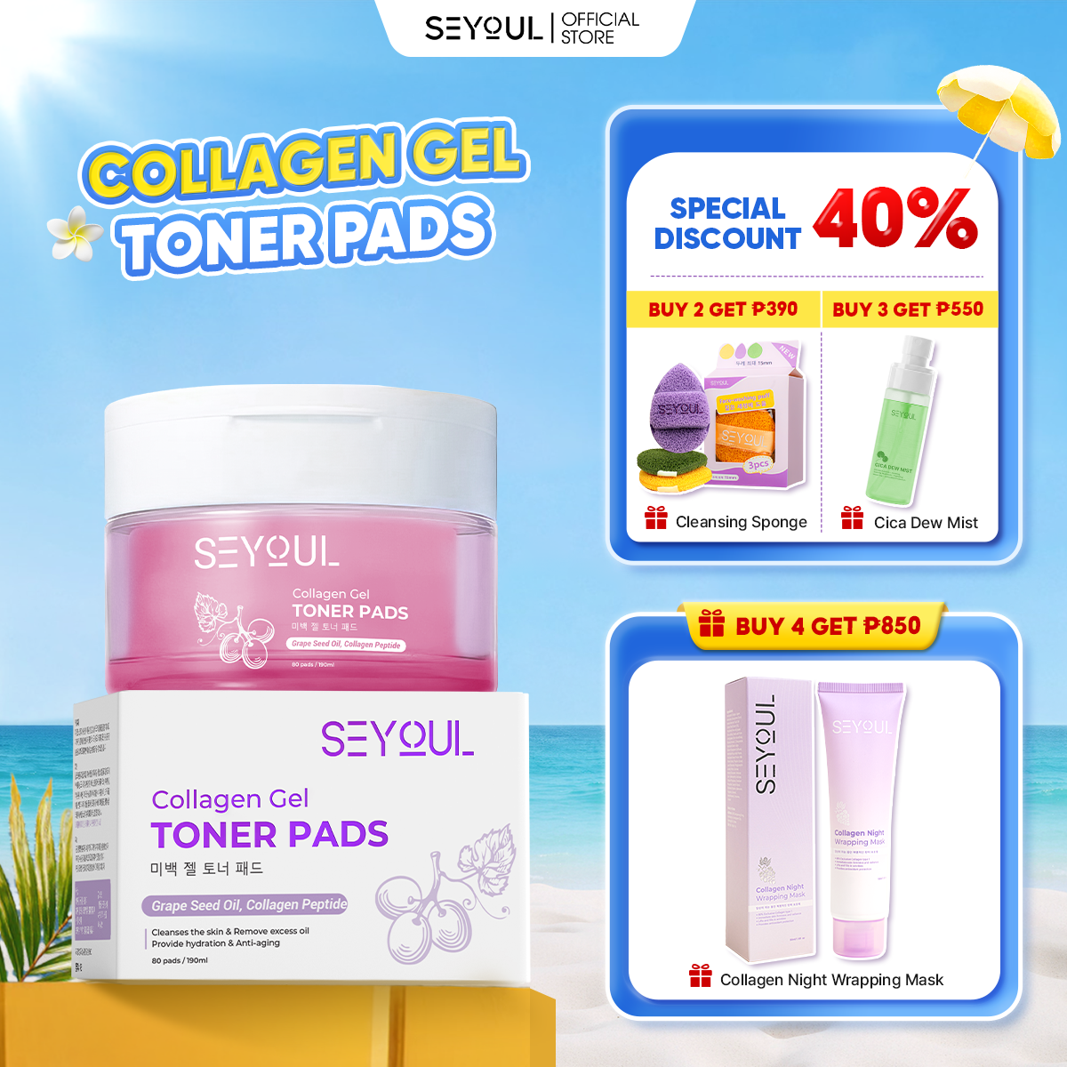 Collagen Gel - Toner Pads