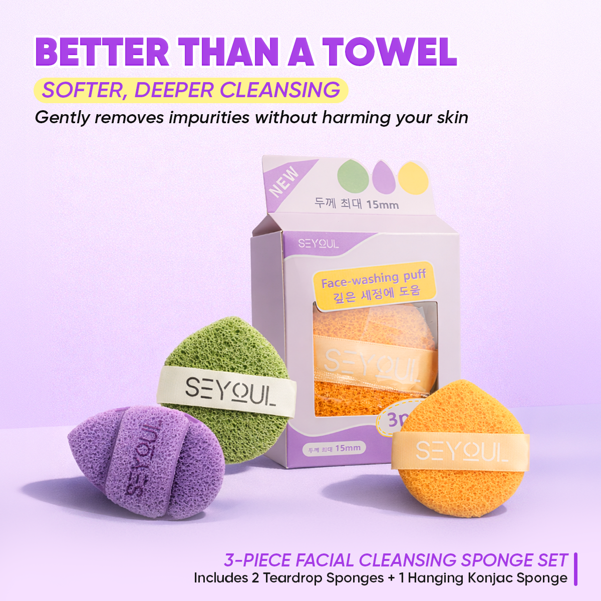 Facial Cleansing Sponge Set