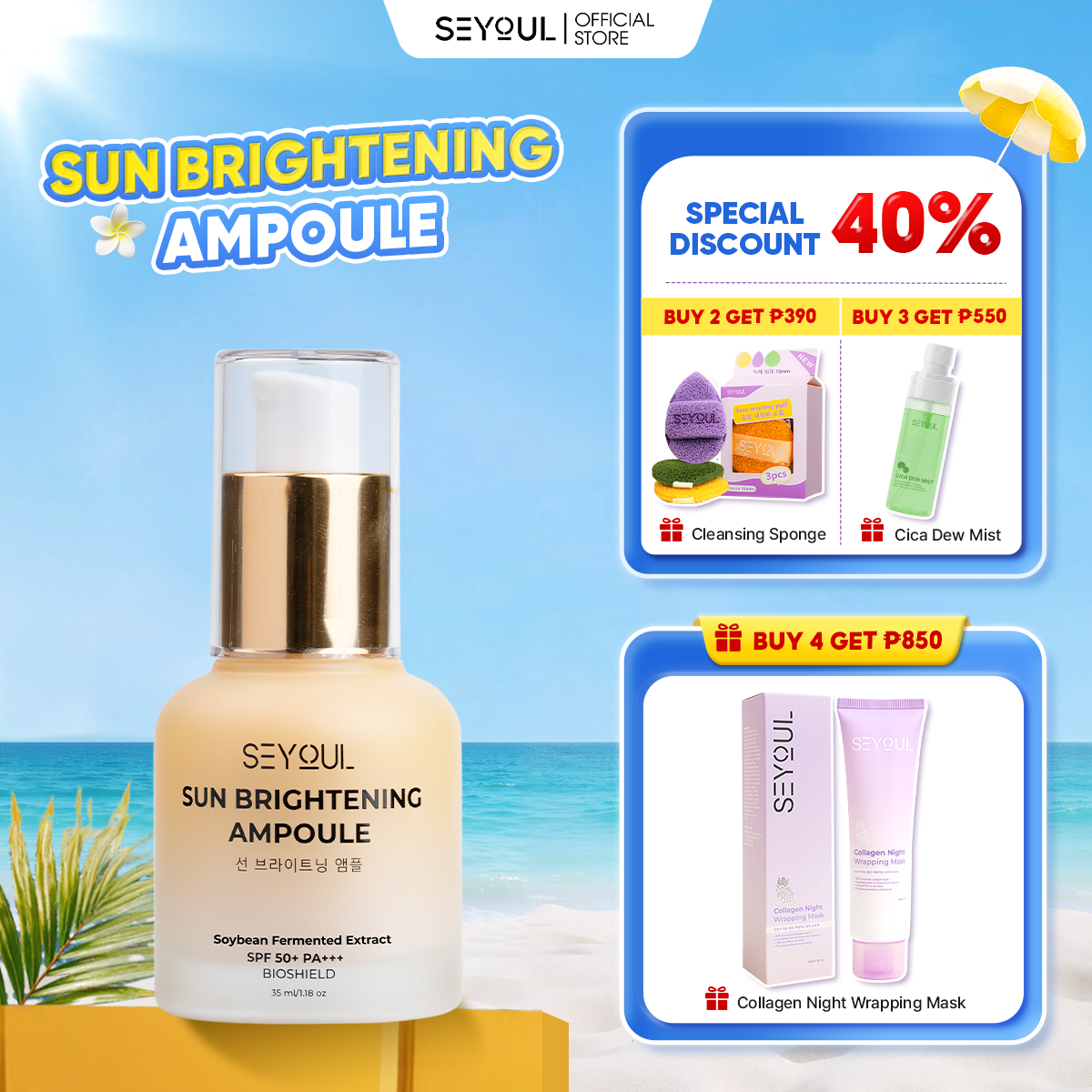 Sun Ampoule SEYOUL