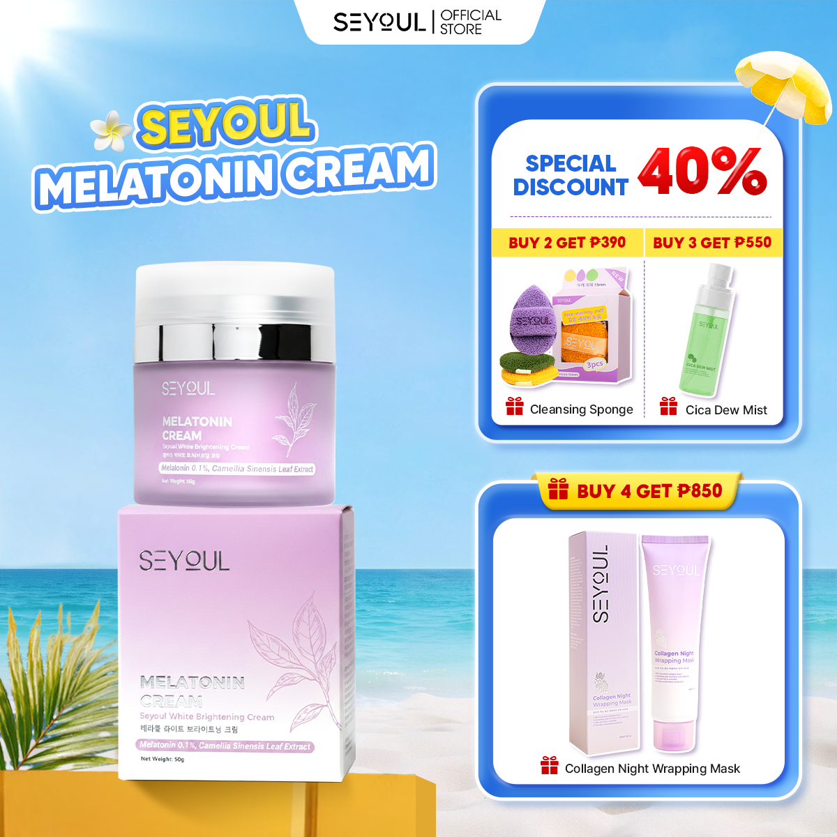 Melatonin Cream SEYOUL