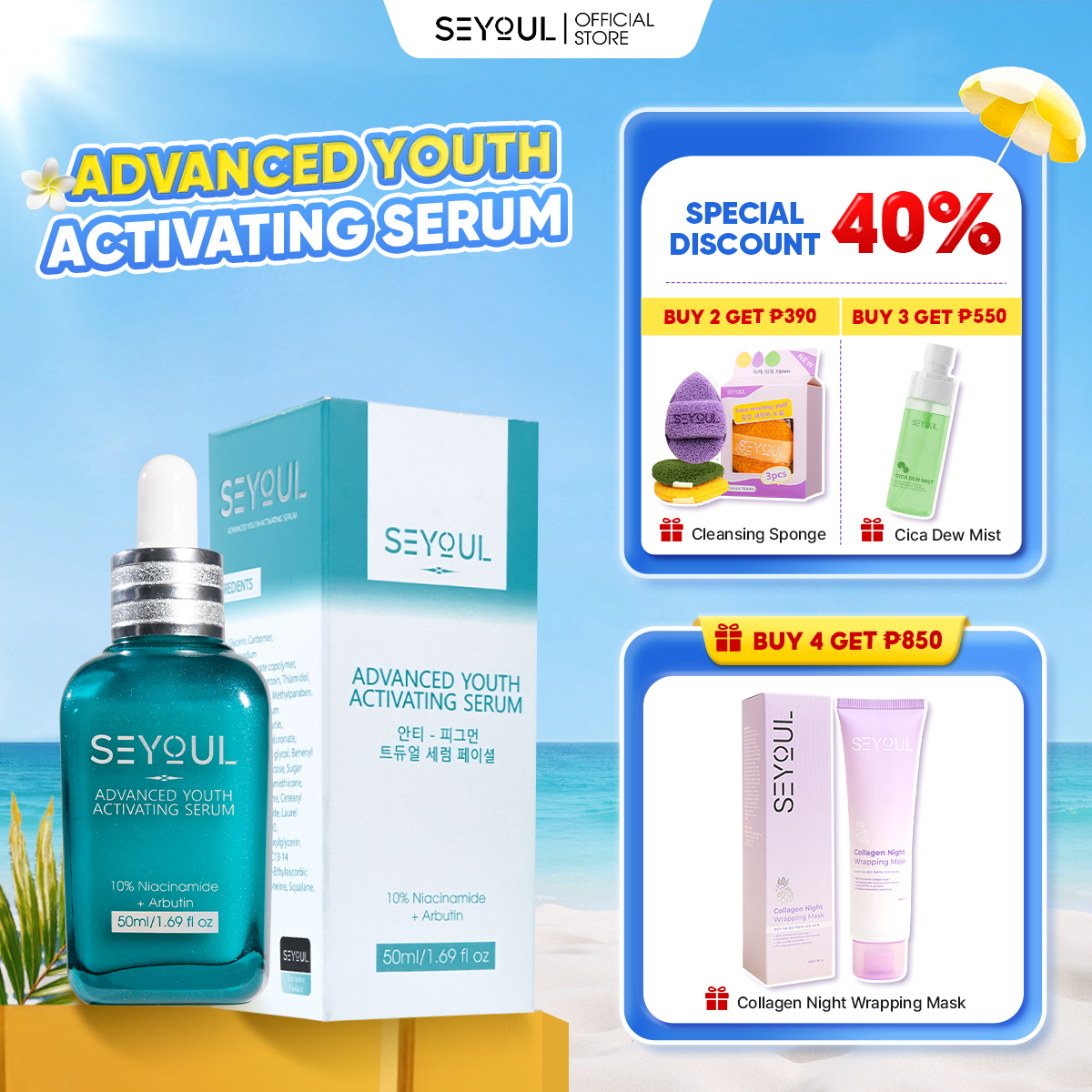 Advanced Youth Activating Serum