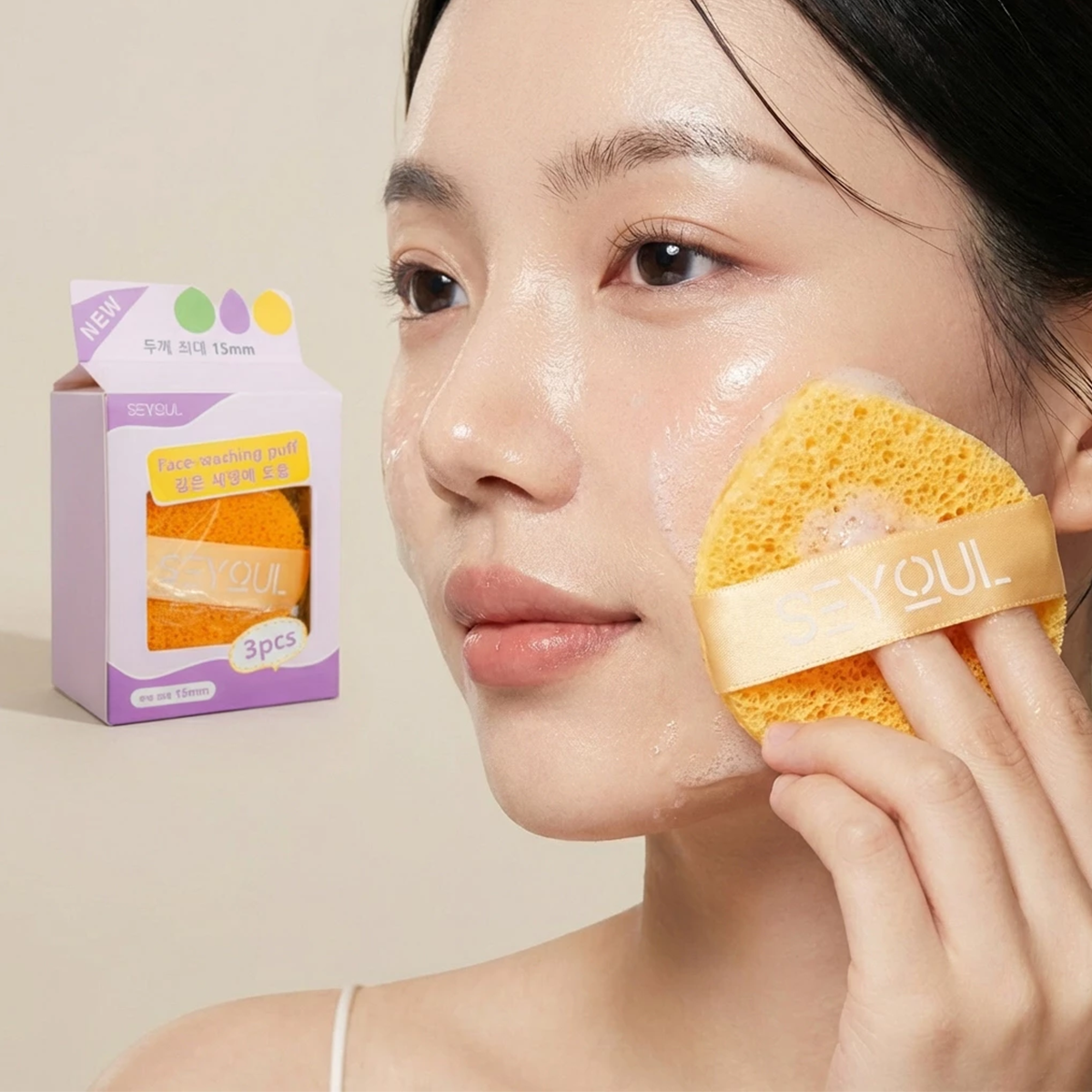 Facial Cleansing Sponge Set