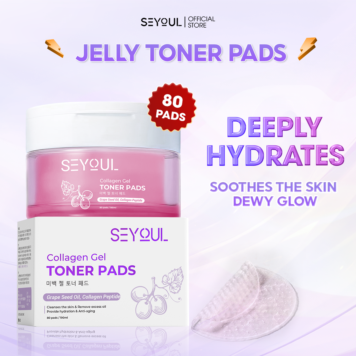 Collagen Gel - Toner Pads