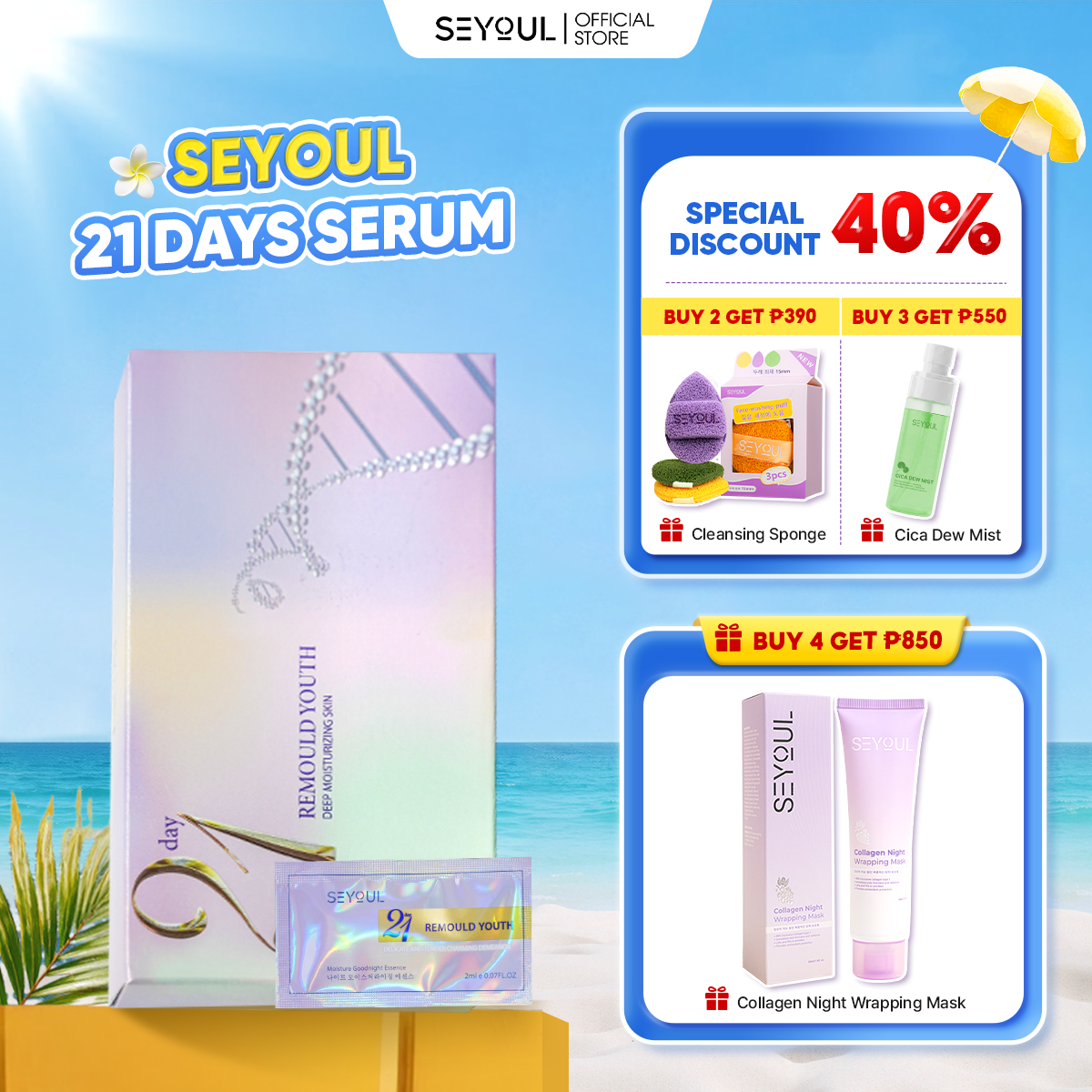 21 Days Skin Essence (V3)