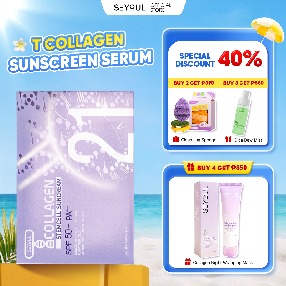 T Collagen Sunscreen