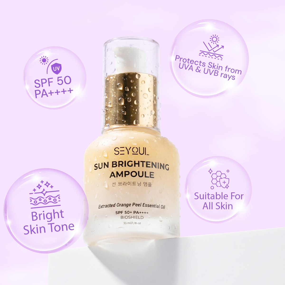 Sun Ampoule SEYOUL (V3)