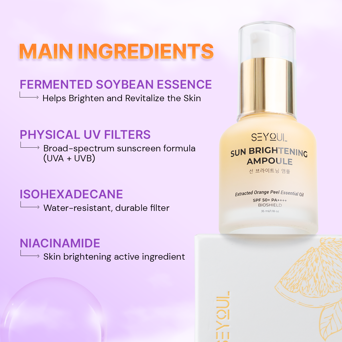 Sun Ampoule SEYOUL (V3)