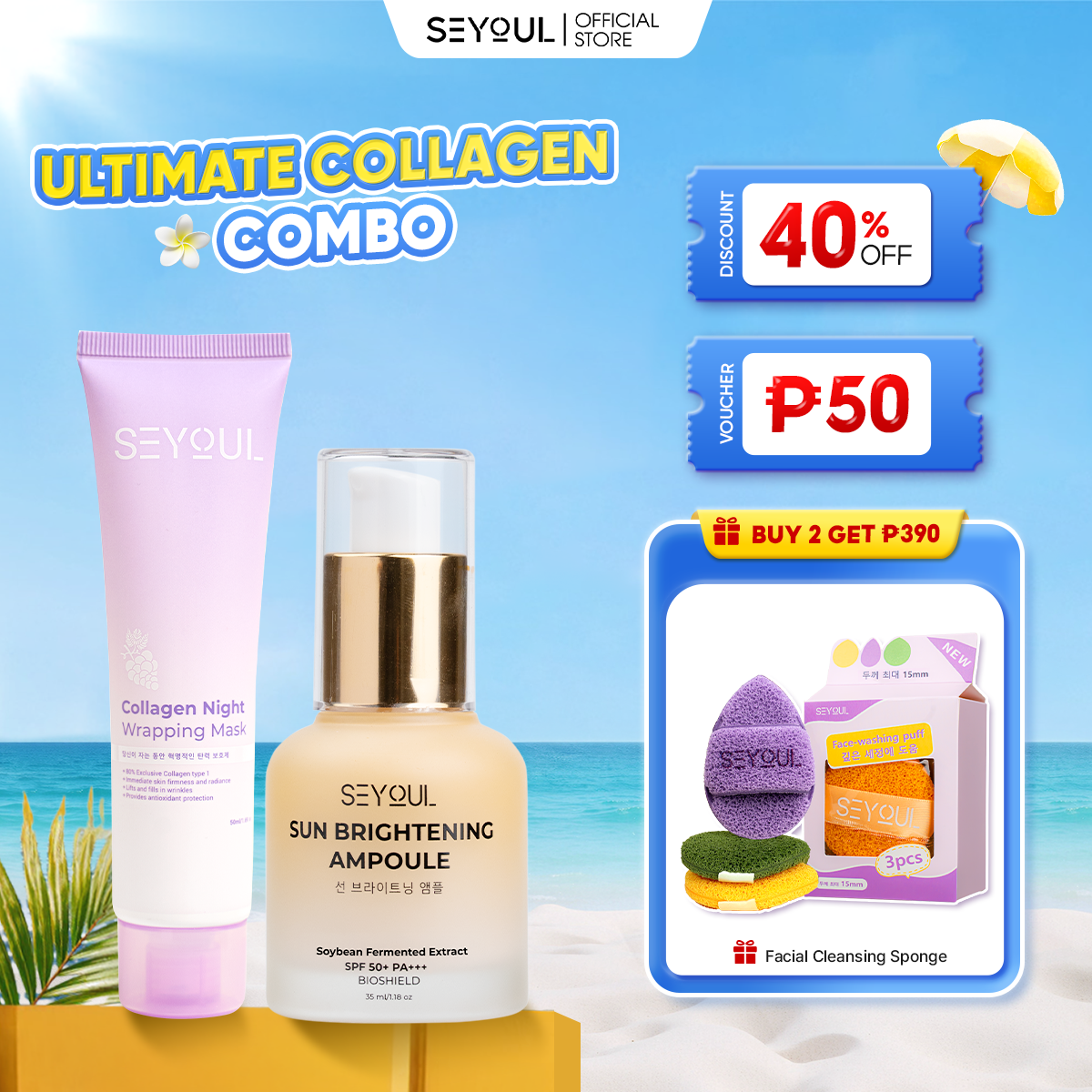 Ultimate Collagen Combo