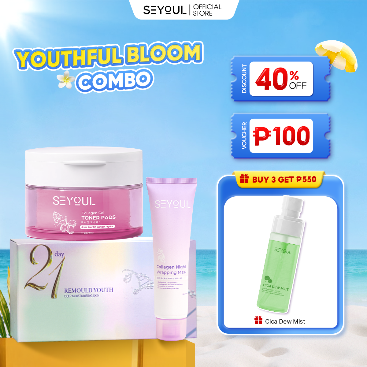 Youthful Bloom Combo