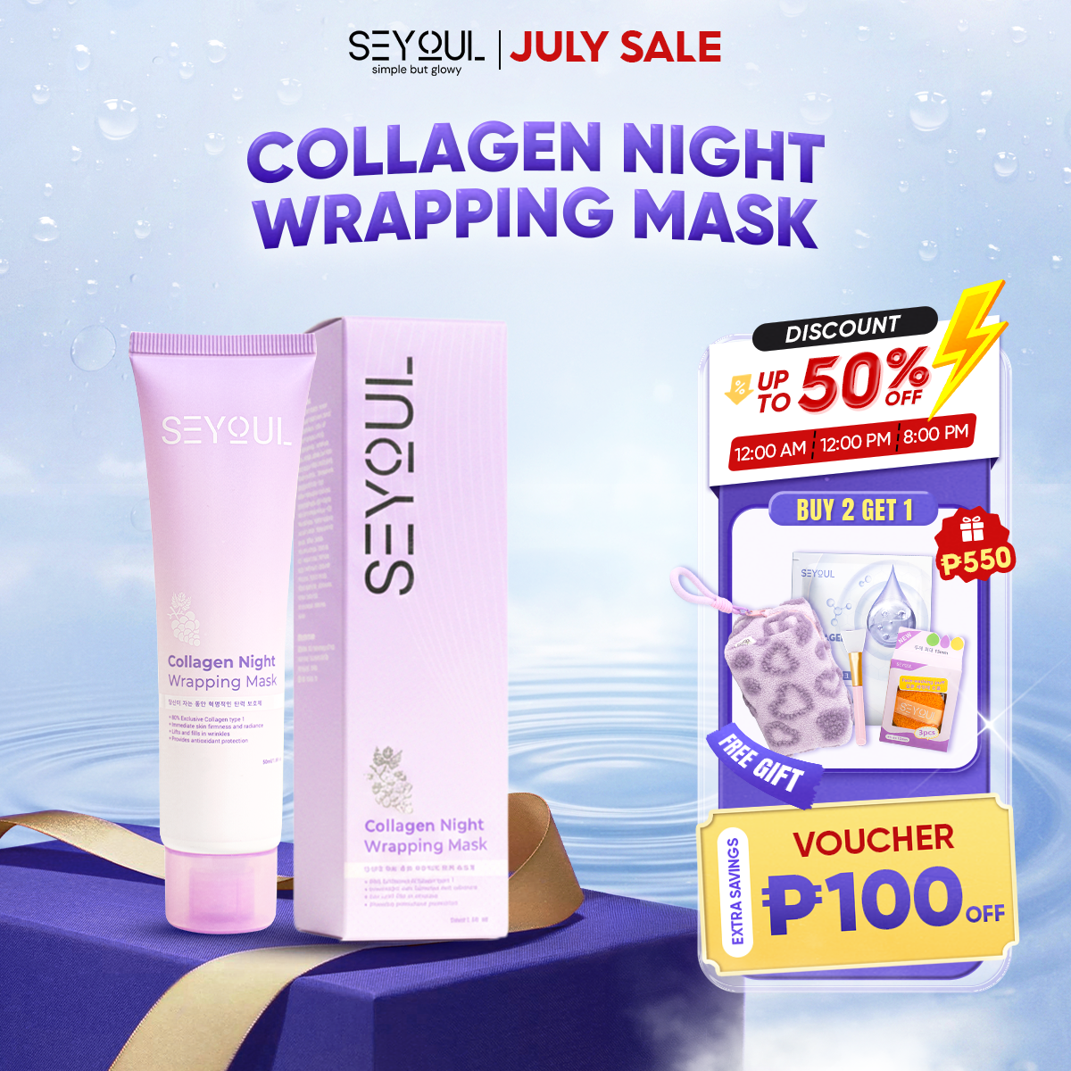 Collagen Wrapping Mask