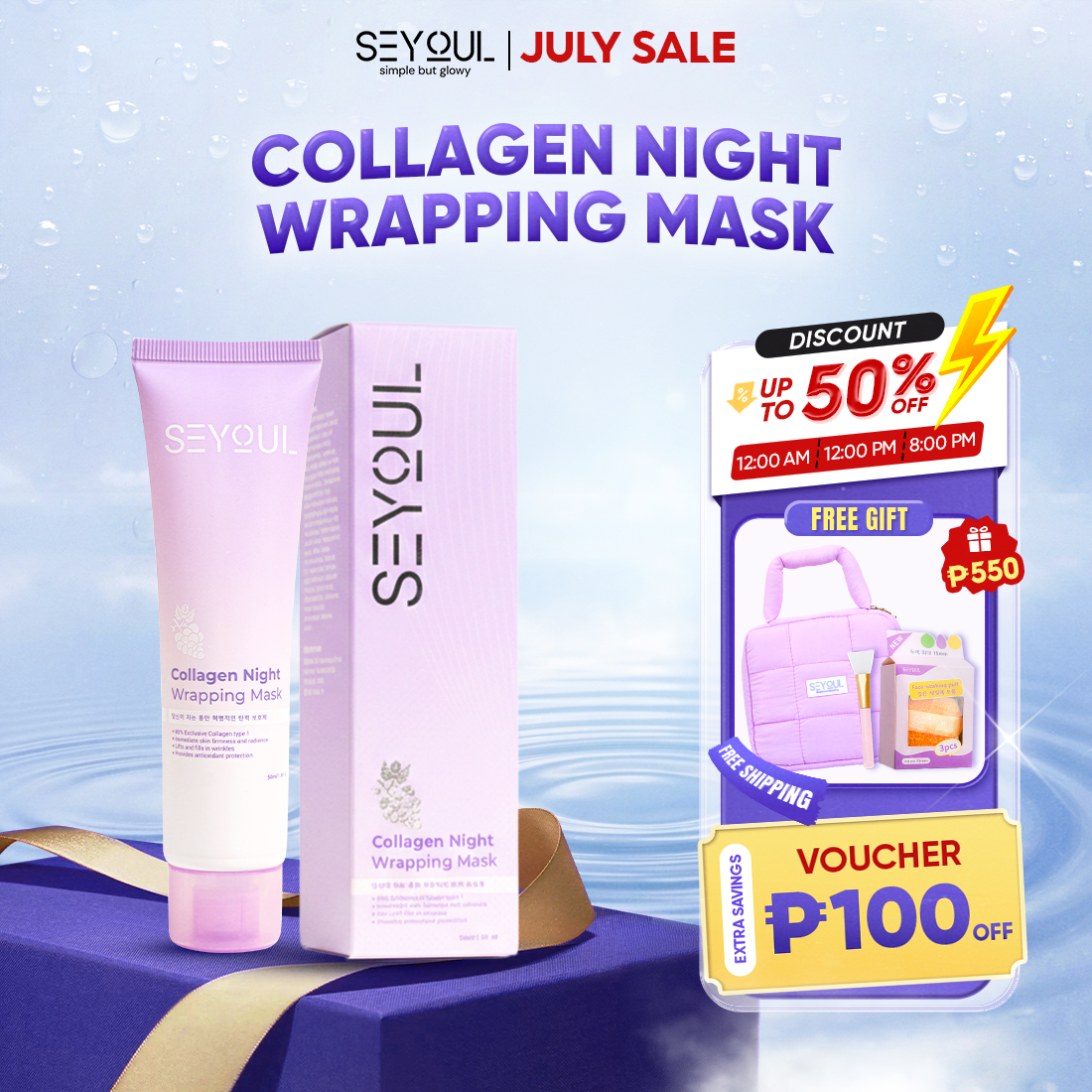 Collagen Wrapping Mask (v3)