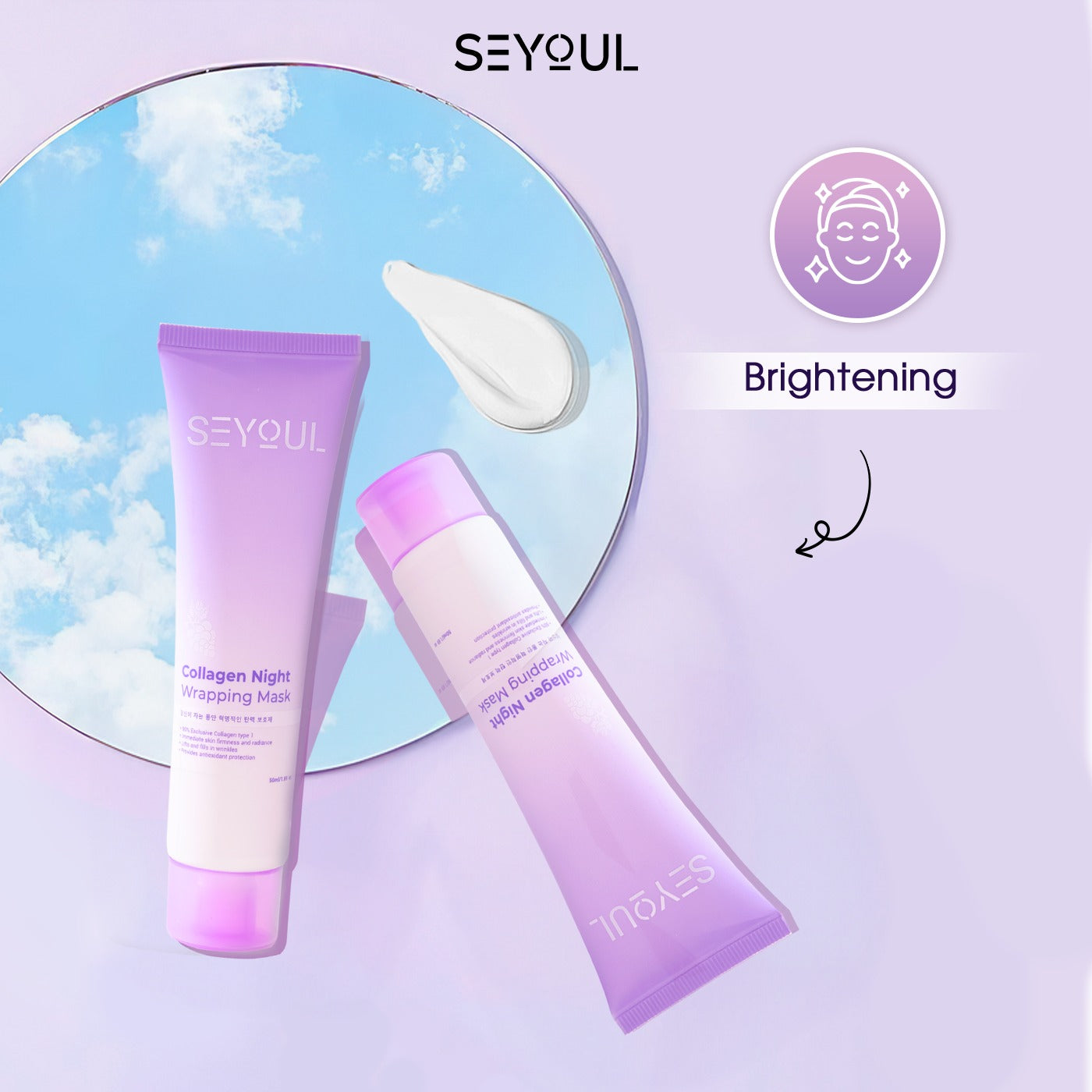 Collagen Wrapping Mask SEYOUL
