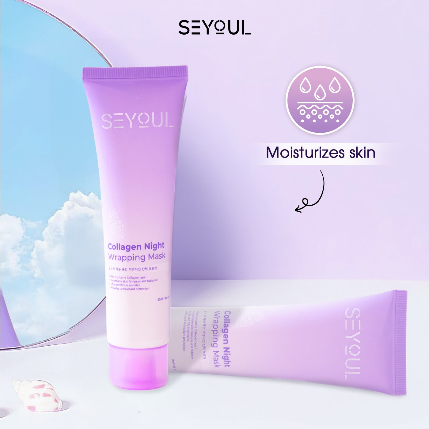 Collagen Wrapping Mask SEYOUL