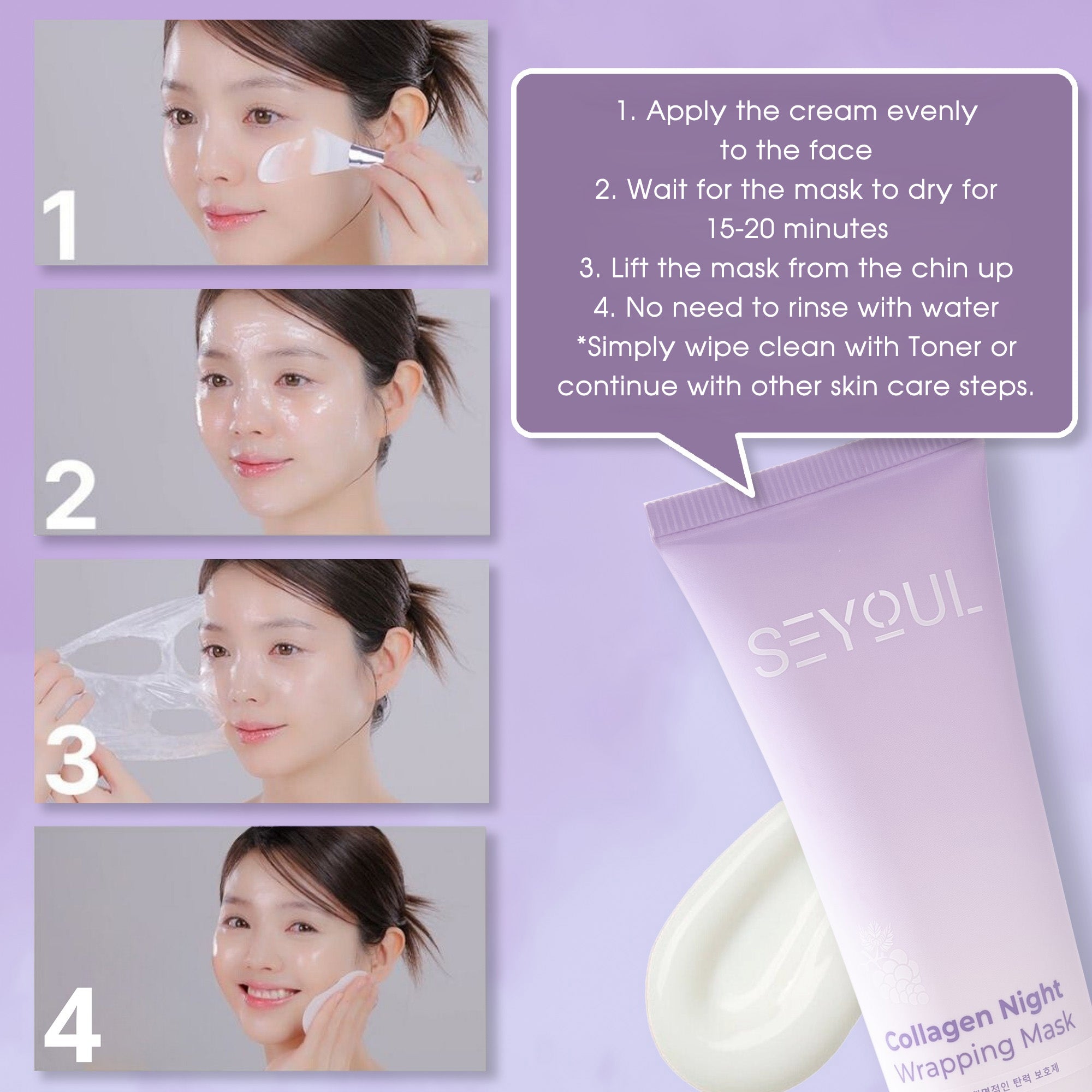 Collagen Wrapping Mask SEYOUL