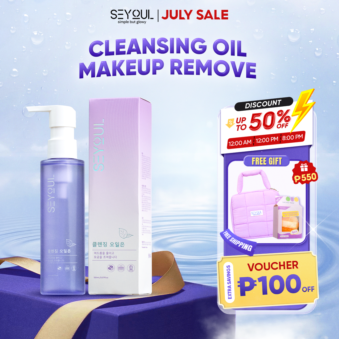 Cleansing Oil 150ml