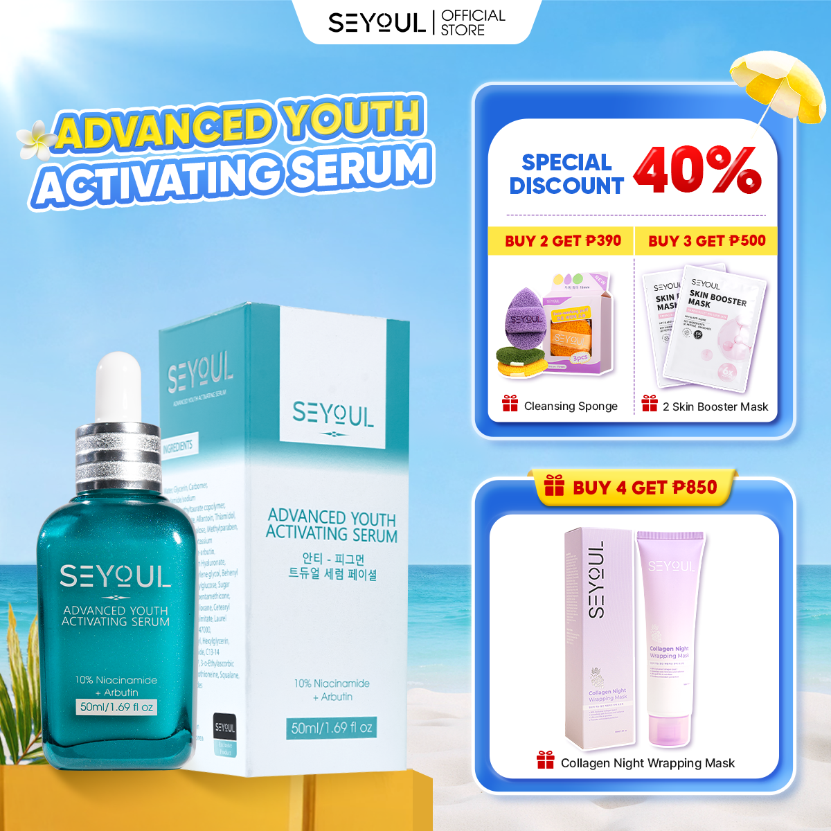 Advanced Youth Activating Serum