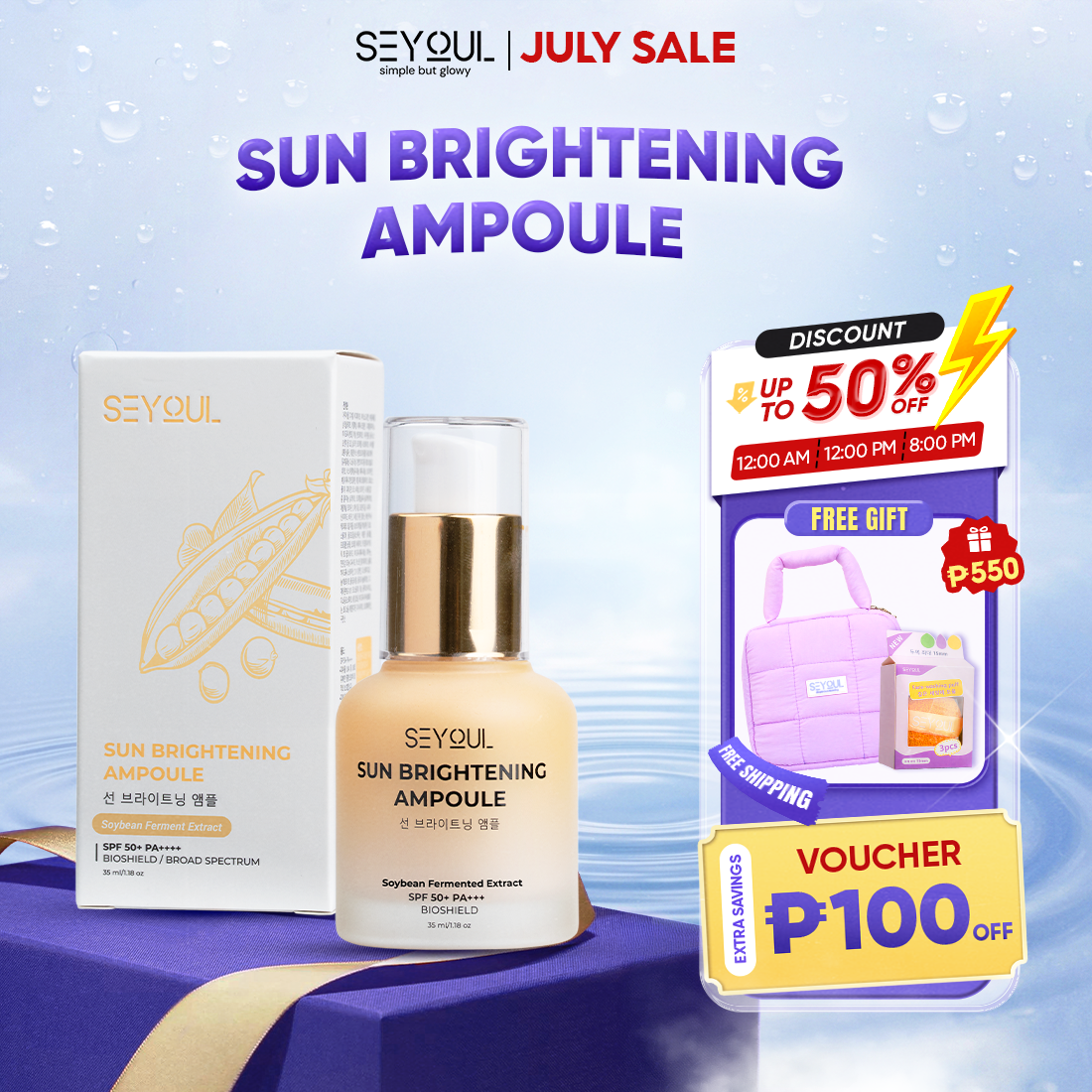Sun Ampoule SEYOUL
