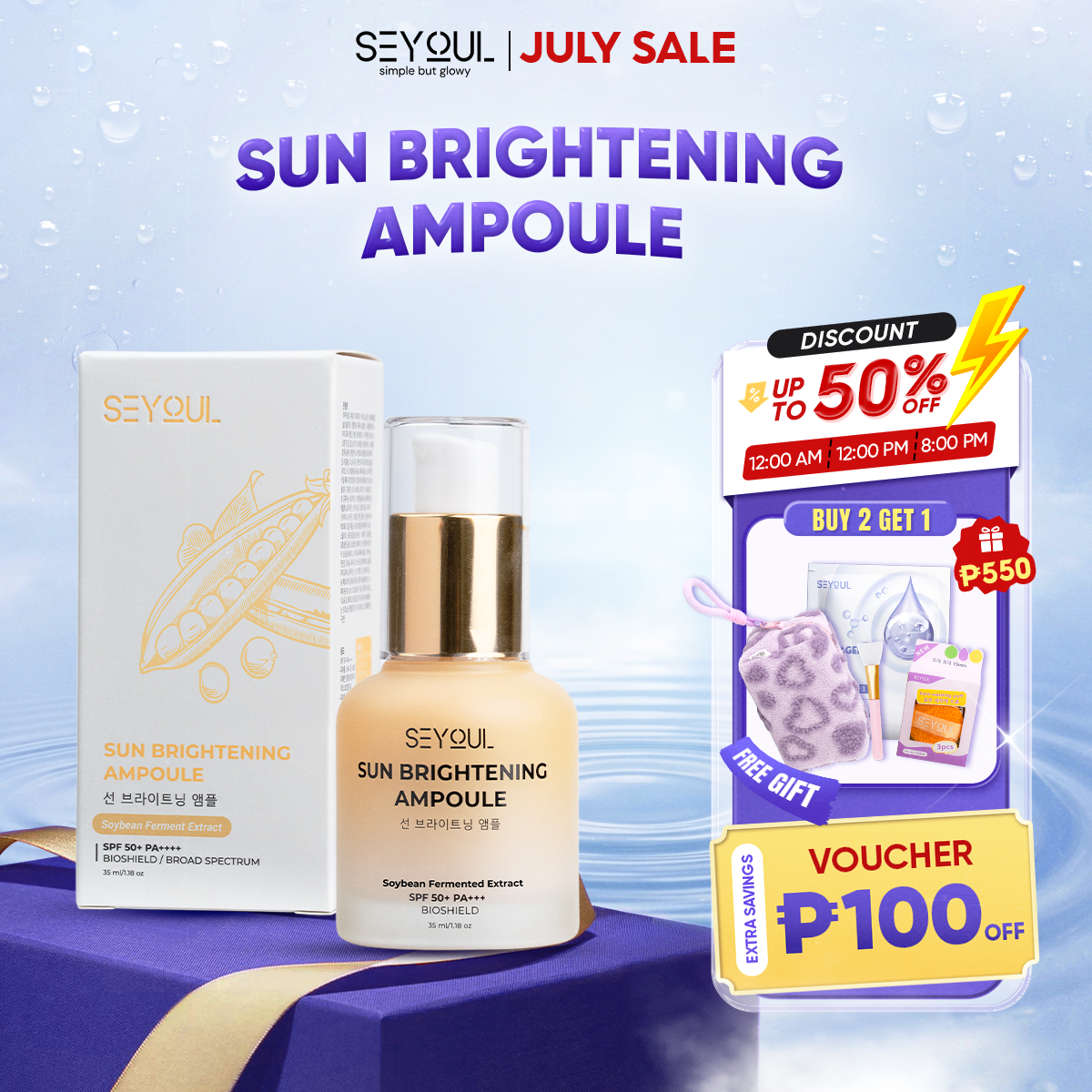 Sun Ampoule SEYOUL