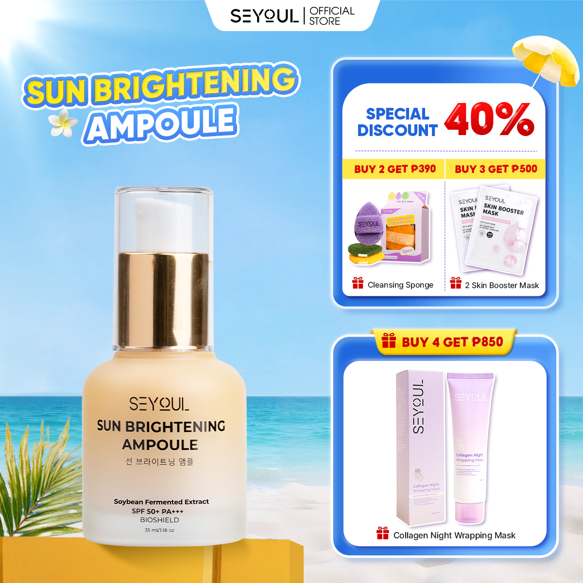 Sun Ampoule SEYOUL