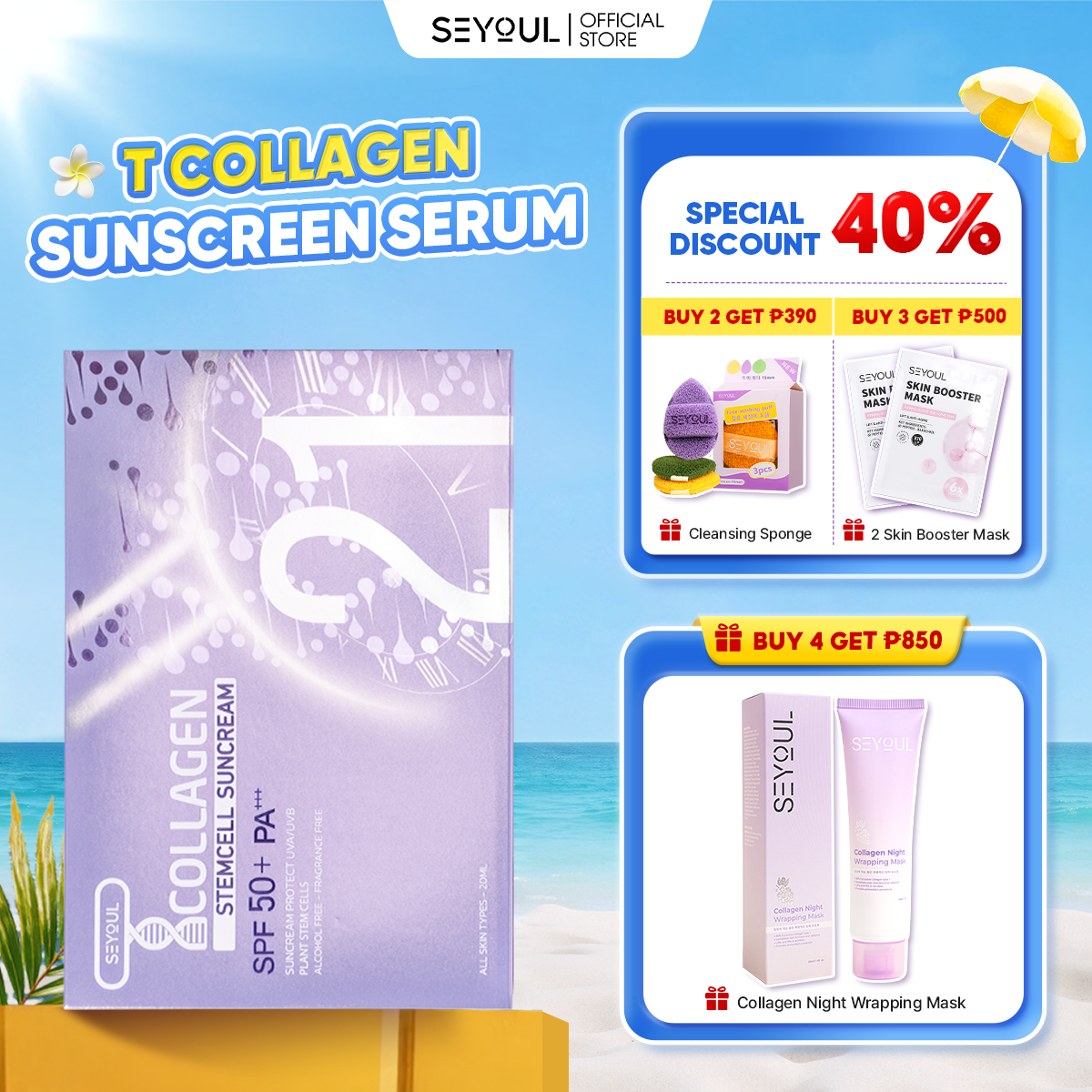 T Collagen Sunscreen