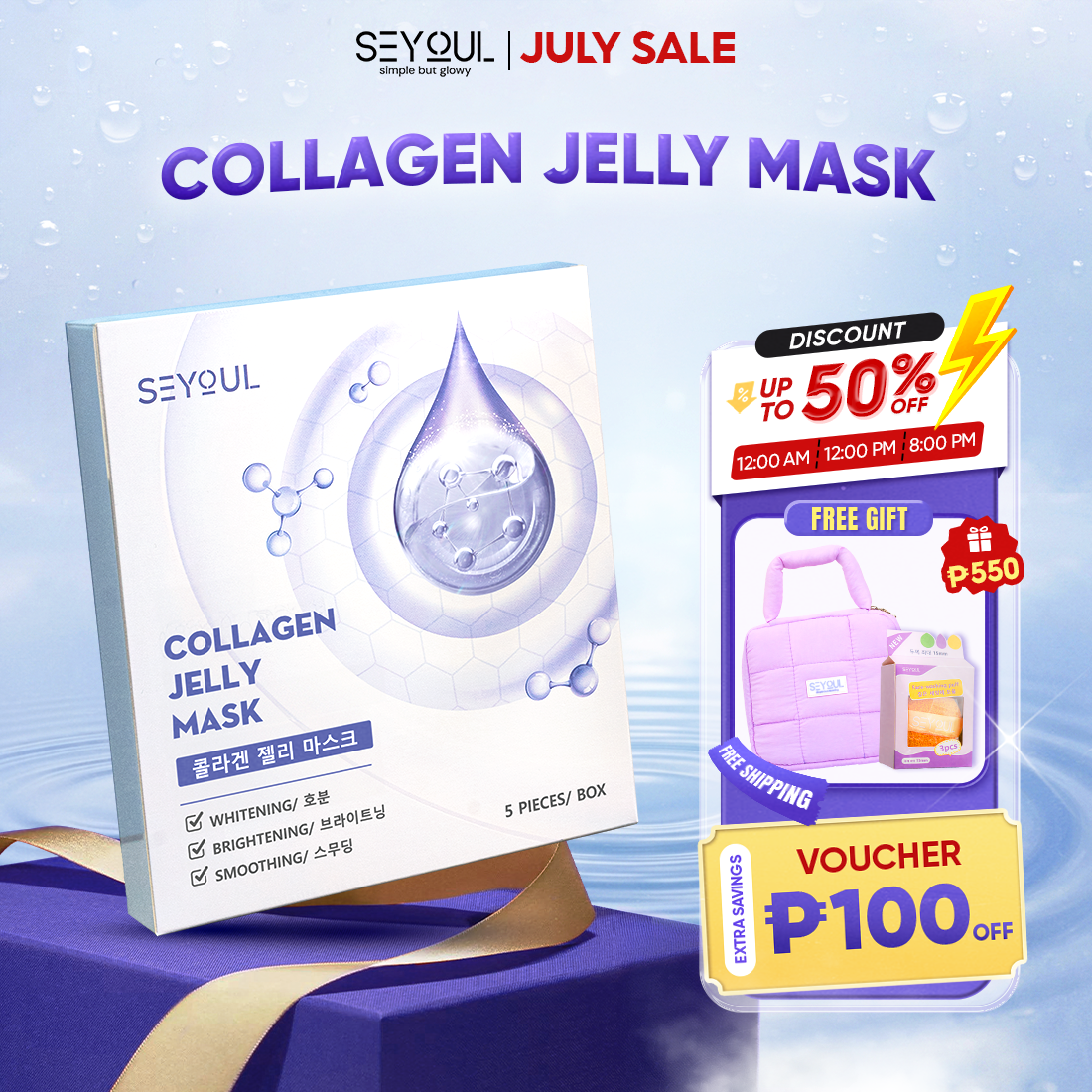 Jelly Collagen Face Mask