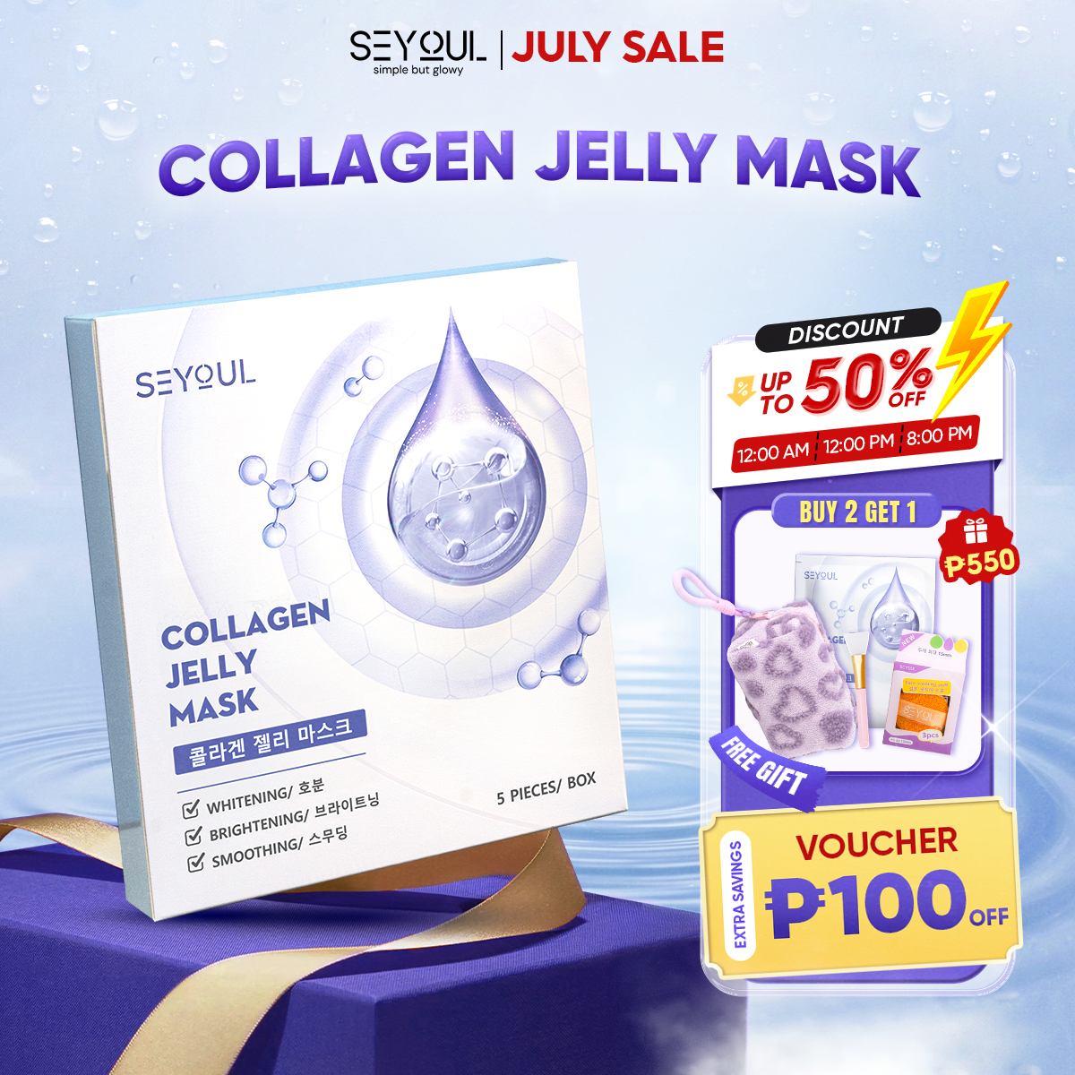 Jelly Collagen Face Mask